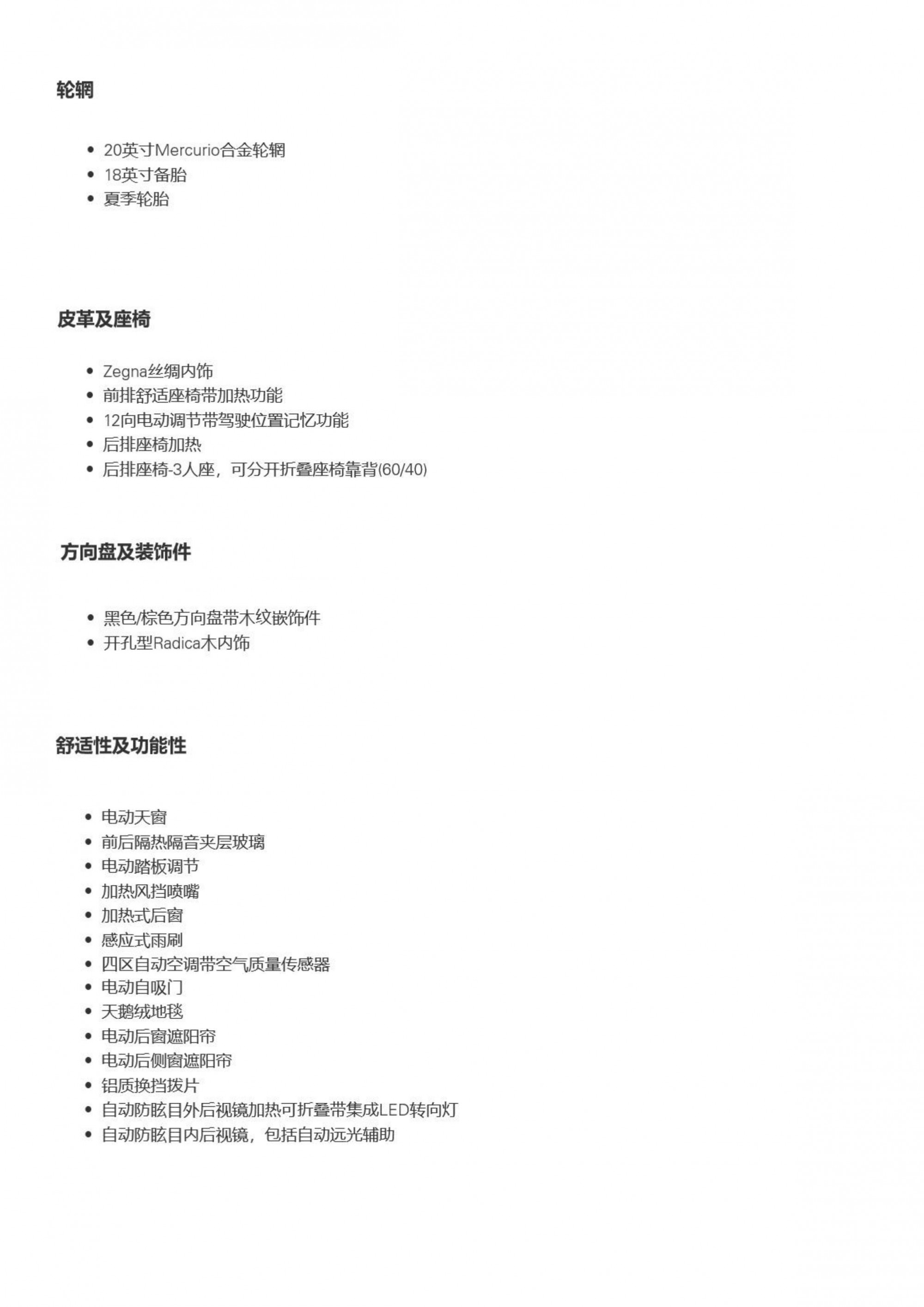 六宝资科免费大全