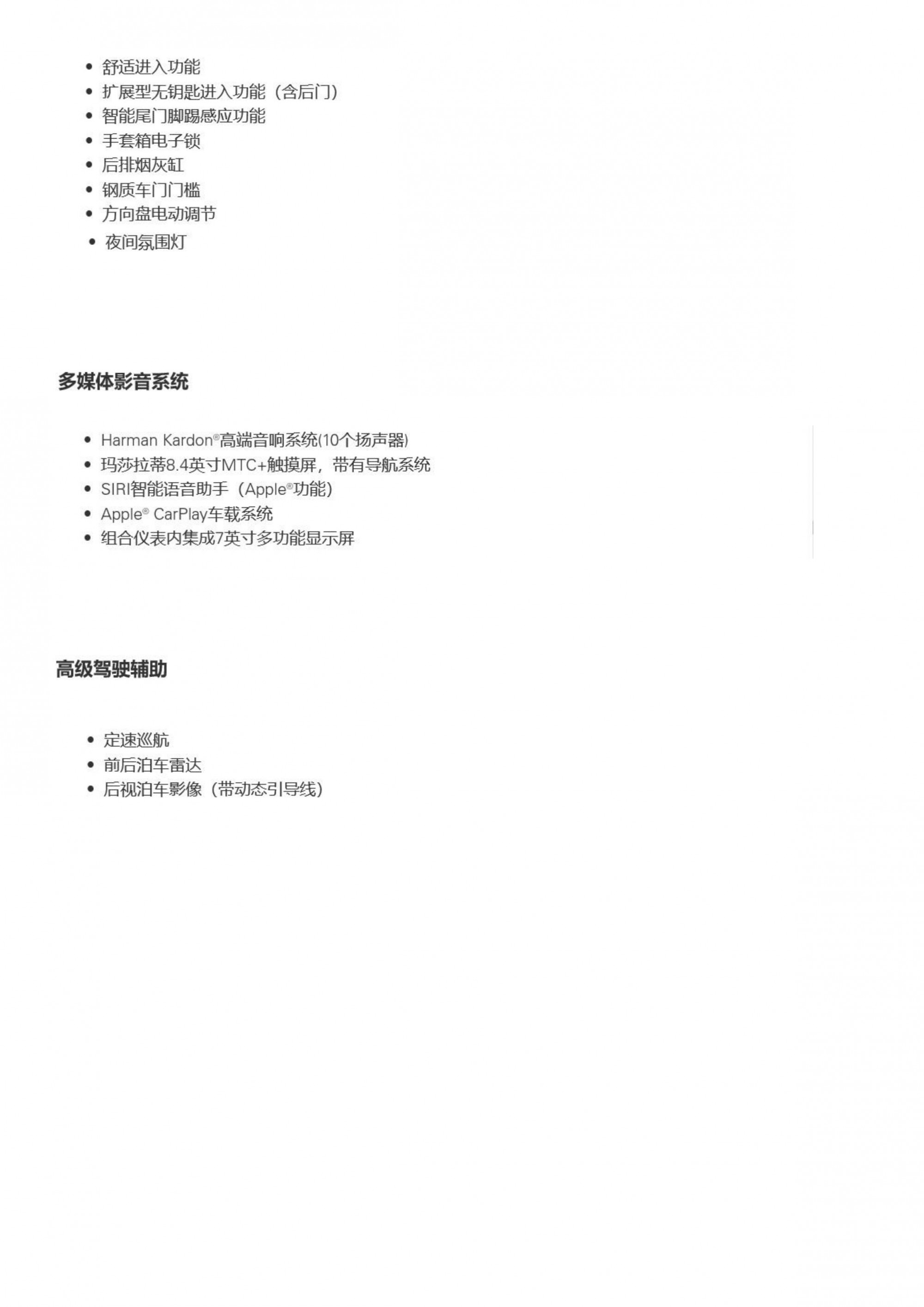 六宝资科免费大全