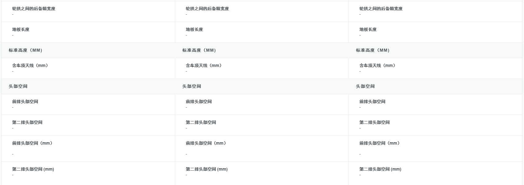 六宝资科免费大全