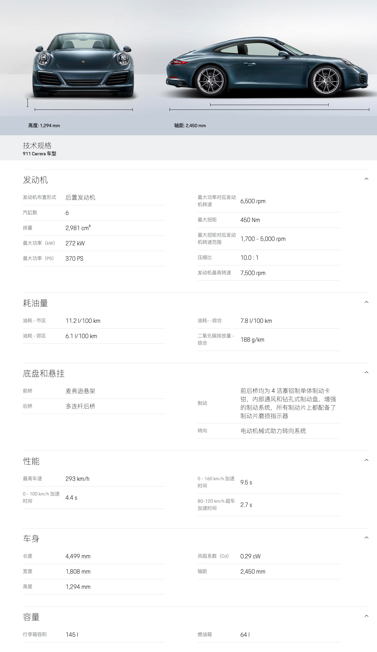 六宝资科免费大全