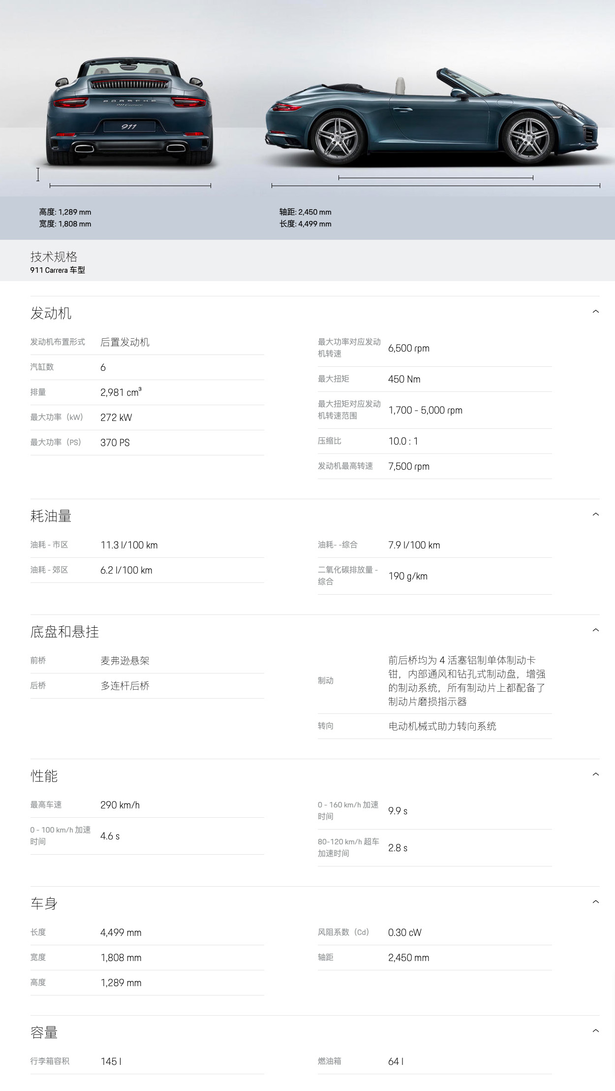 六宝资科免费大全