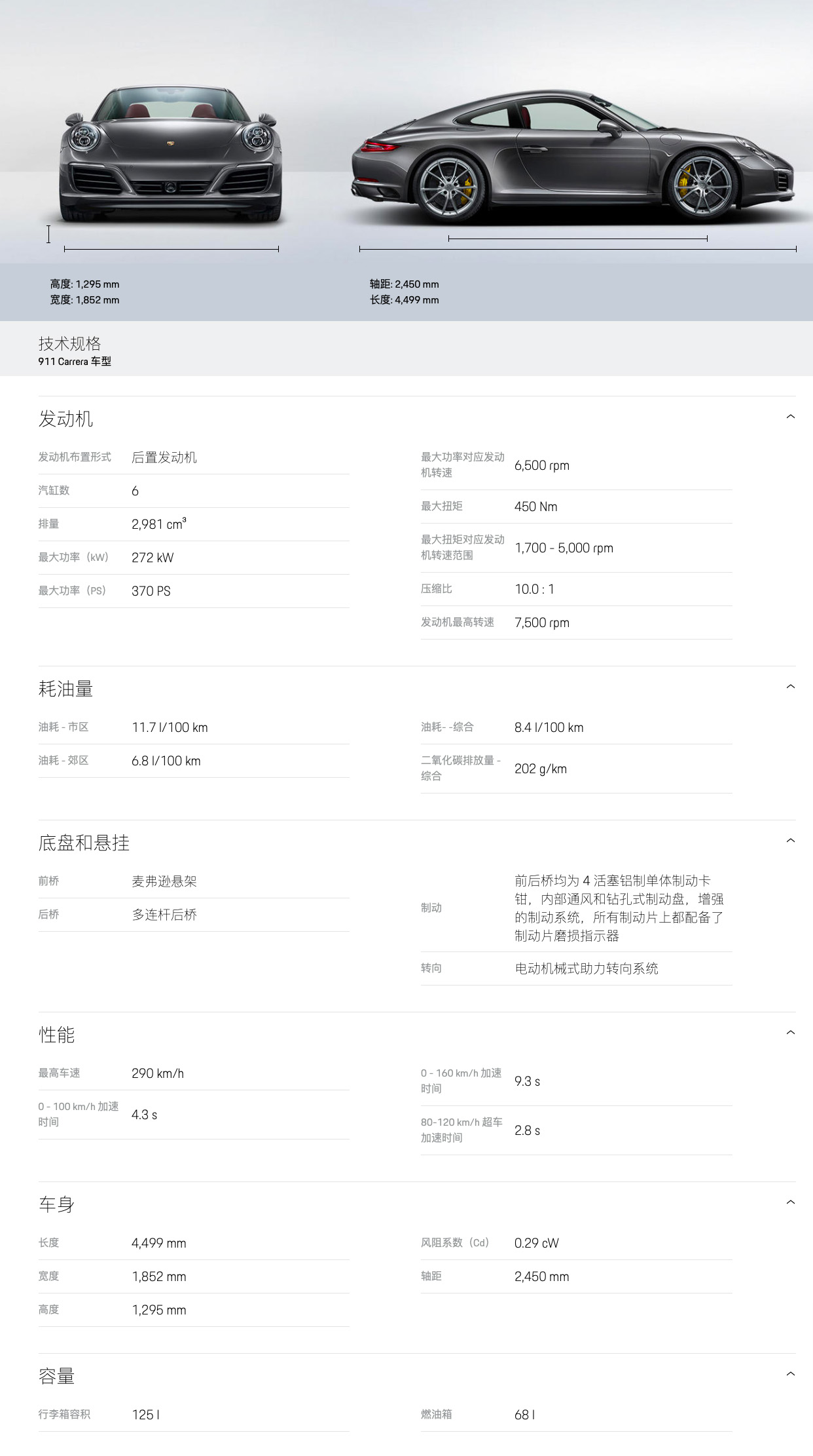 六宝资科免费大全