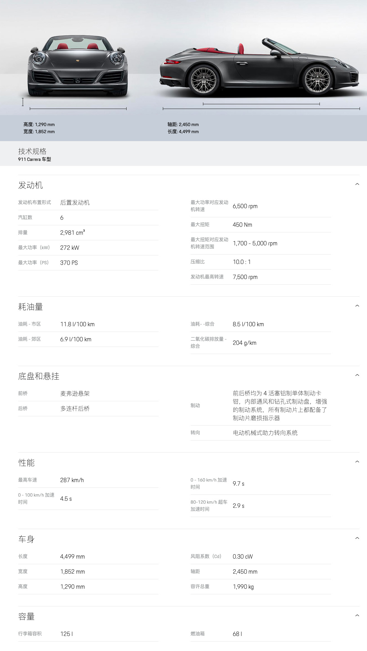 六宝资科免费大全