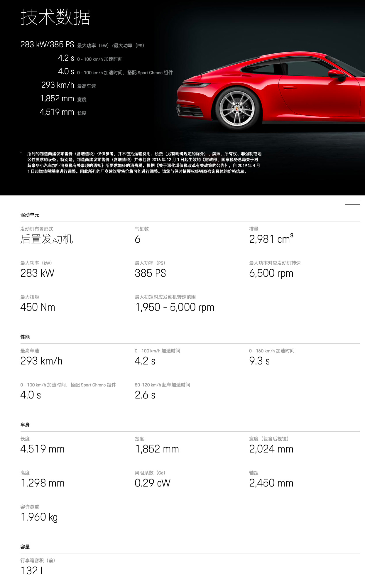 六宝资科免费大全