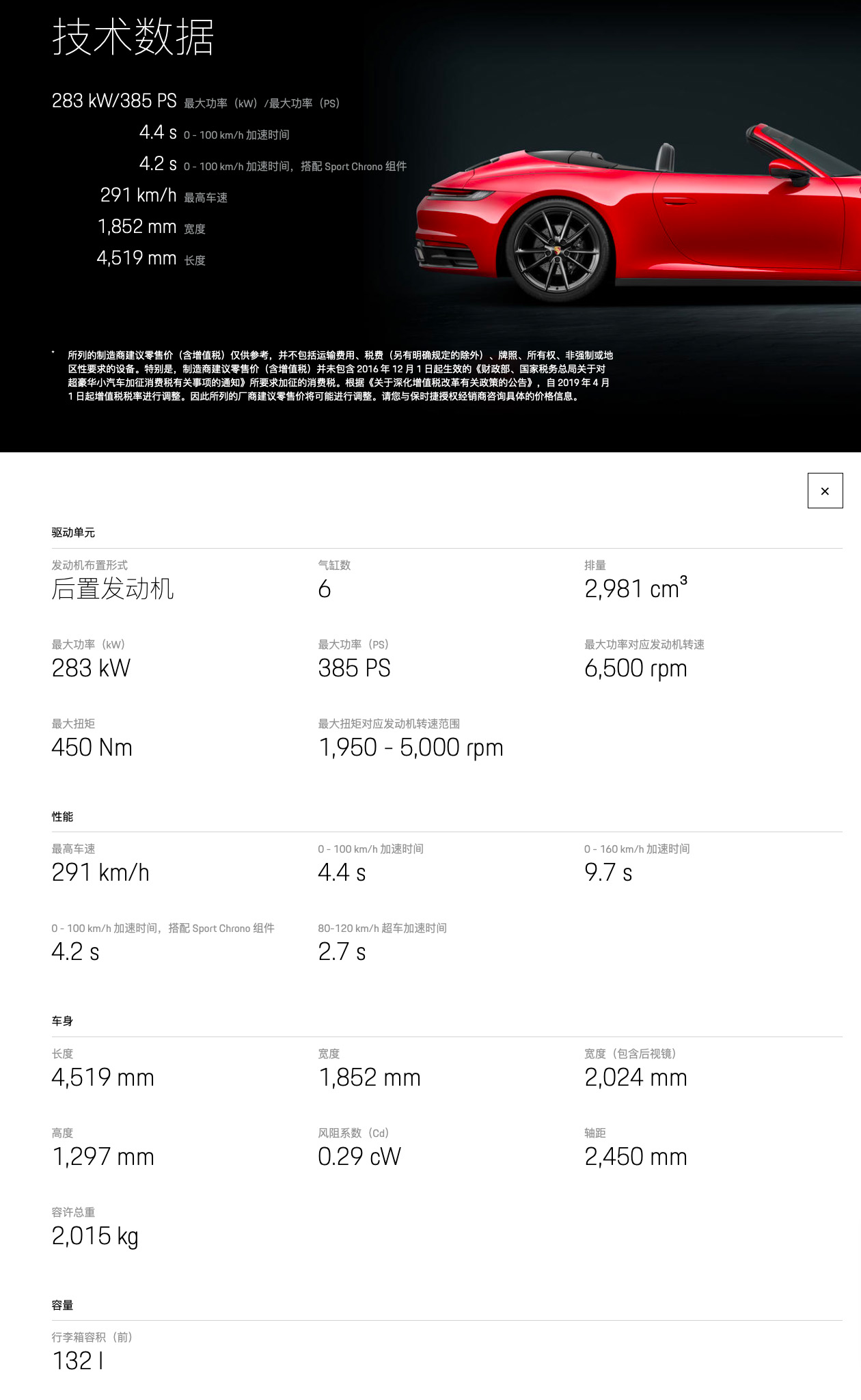 六宝资科免费大全