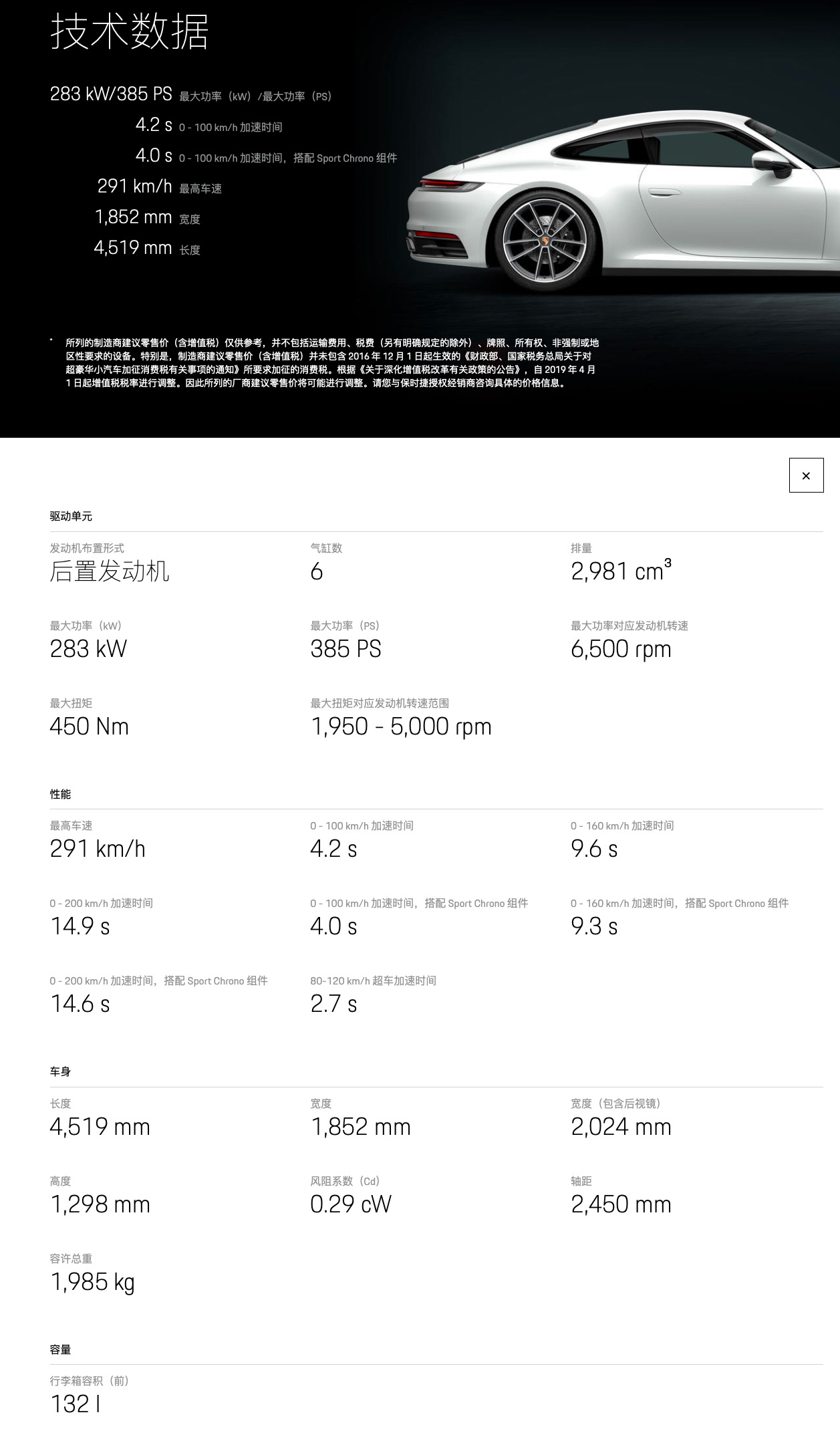 六宝资科免费大全