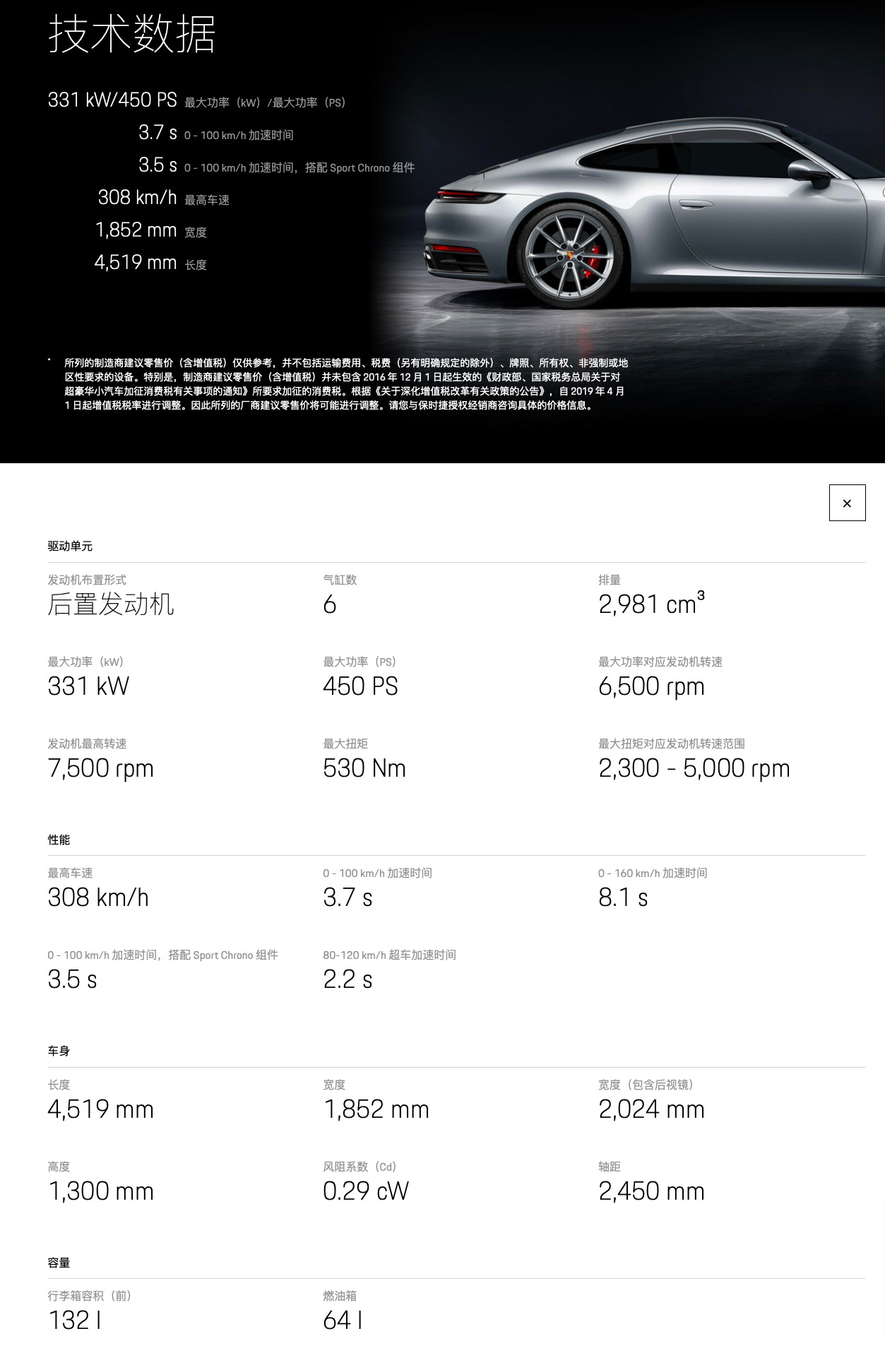 六宝资科免费大全