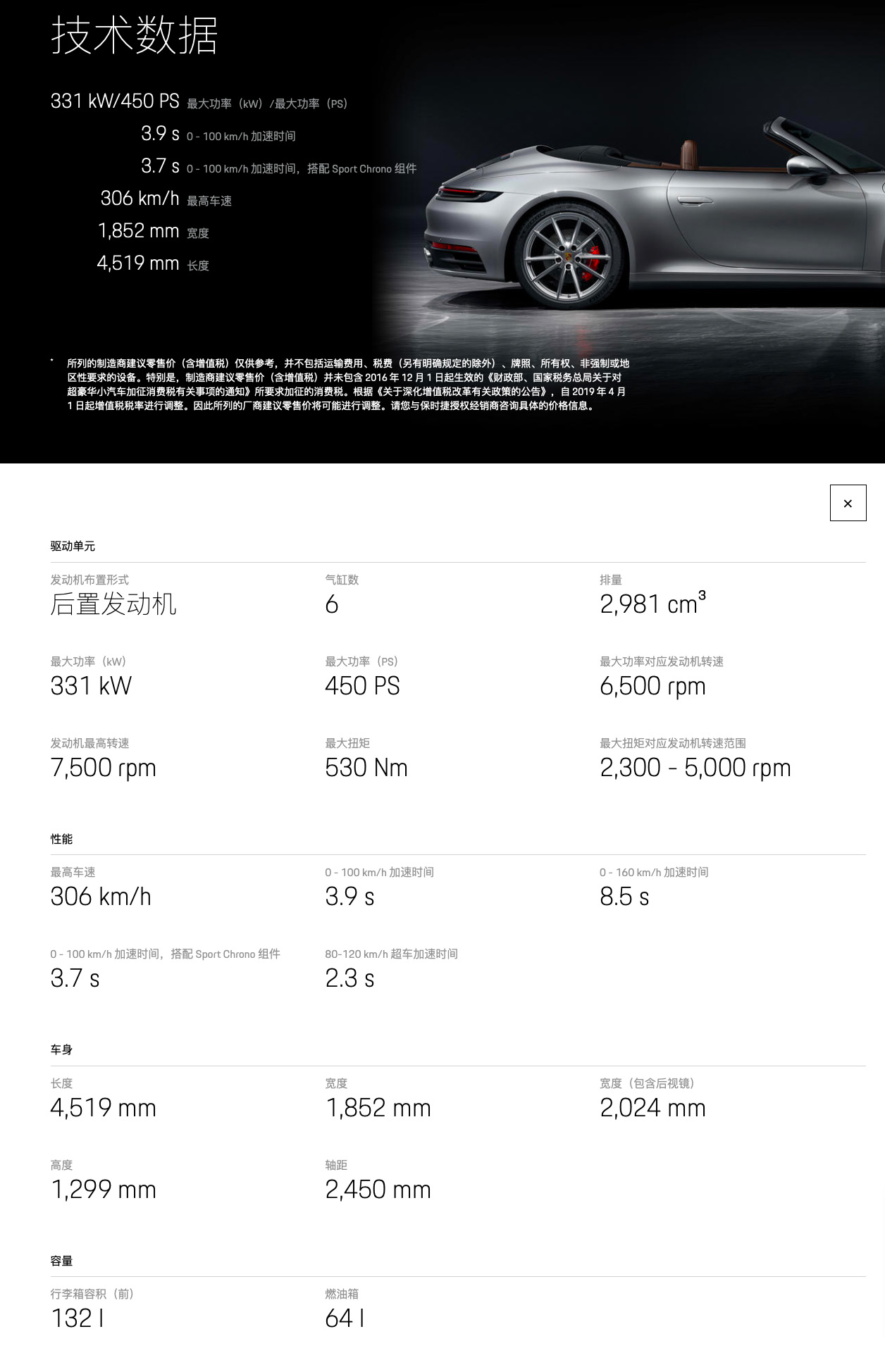 六宝资科免费大全