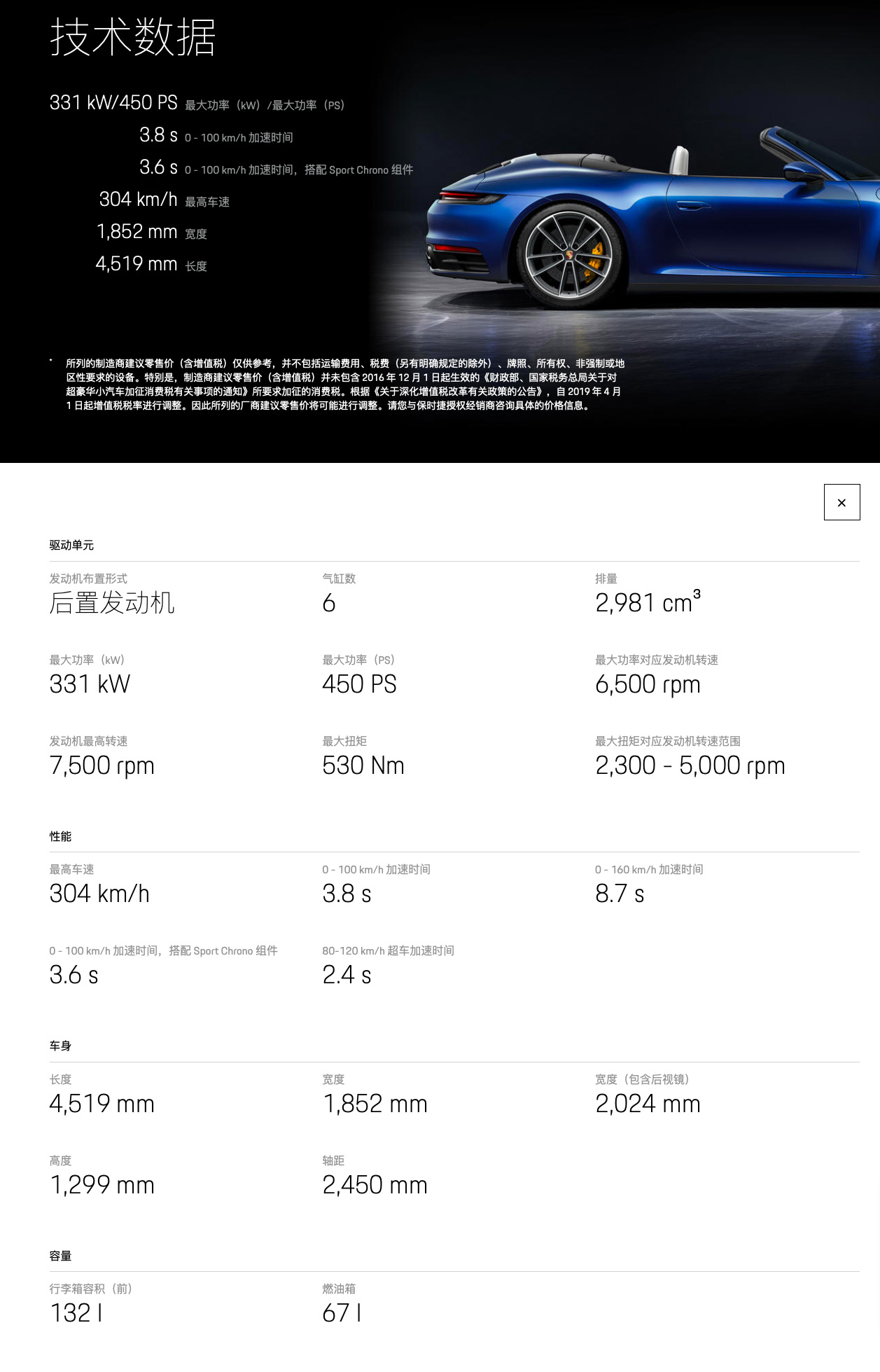 六宝资科免费大全