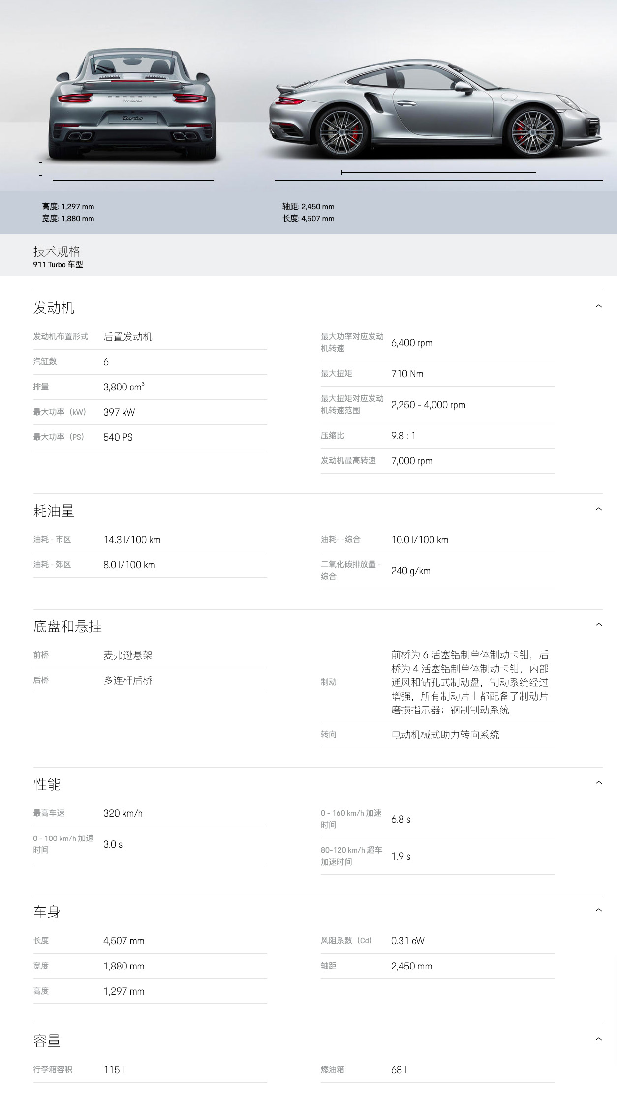 六宝资科免费大全