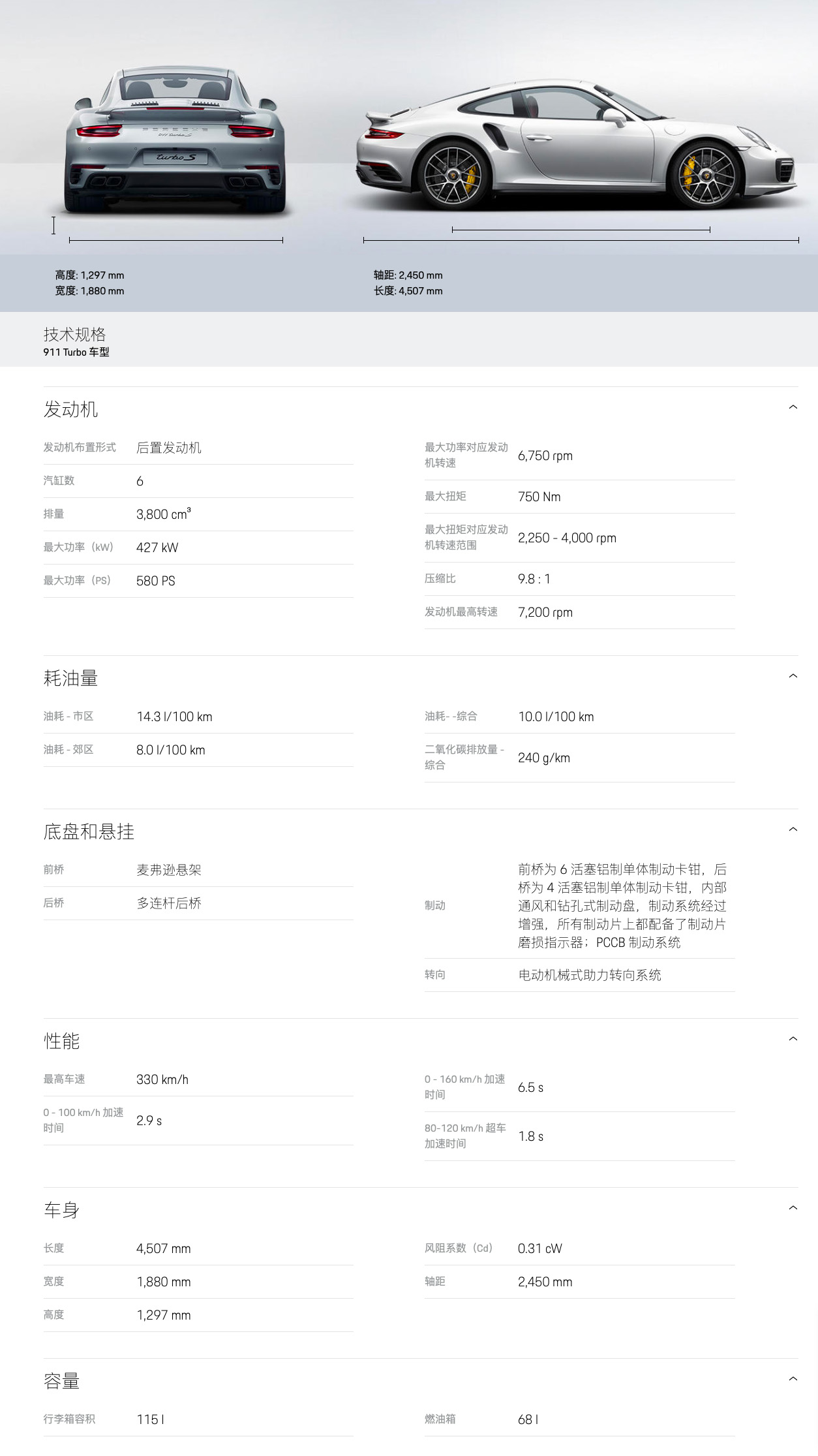 六宝资科免费大全