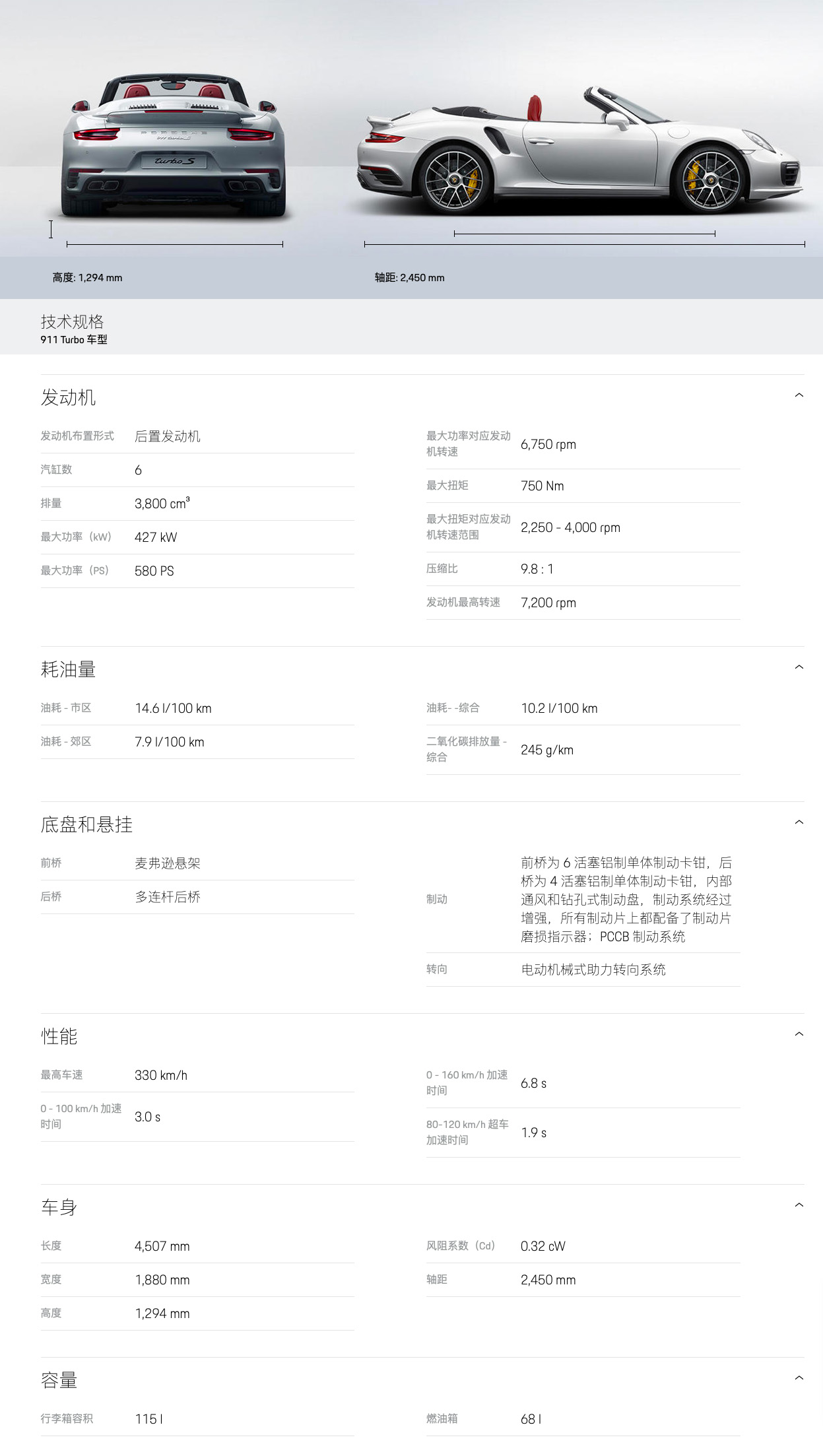 六宝资科免费大全