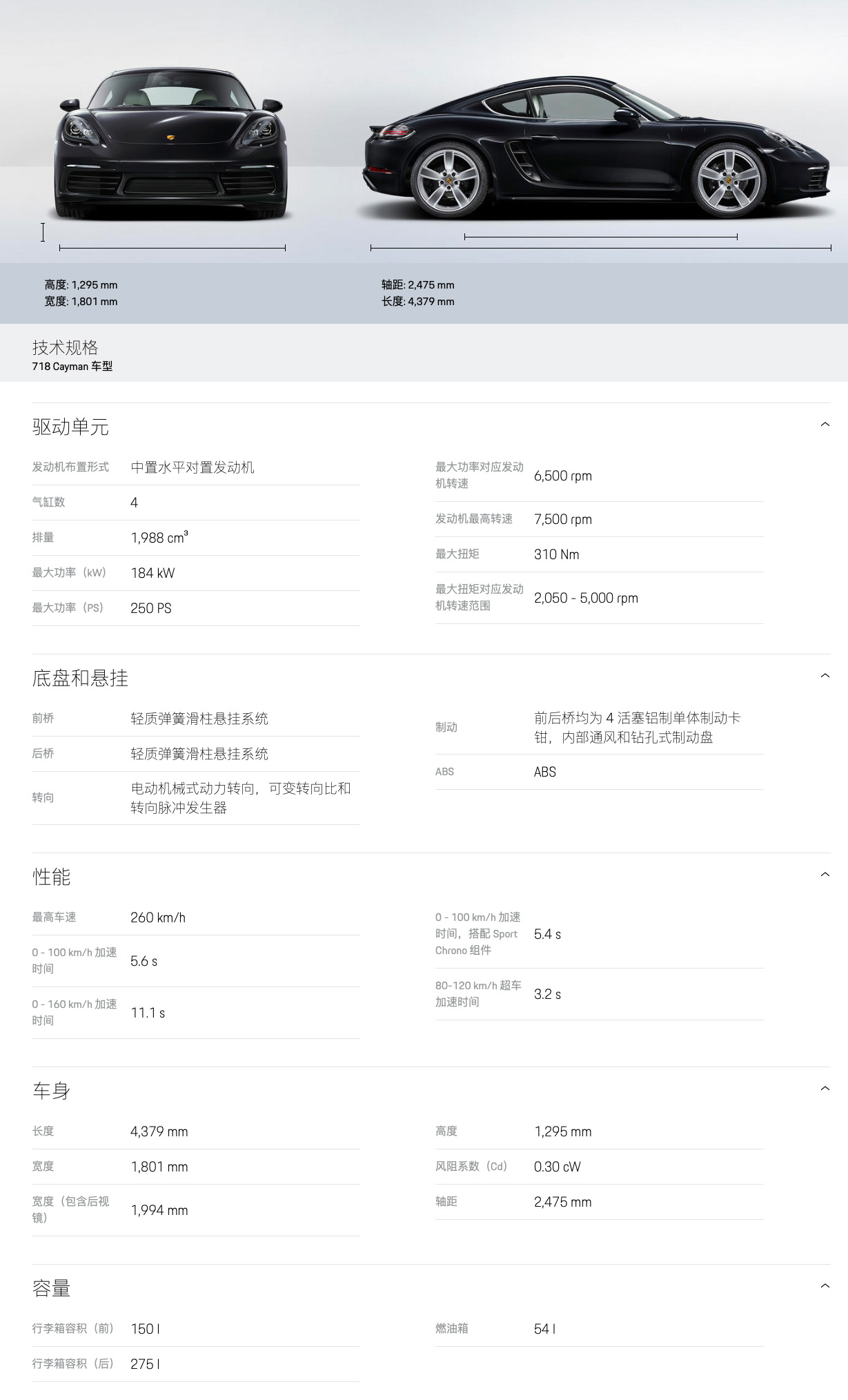 六宝资科免费大全