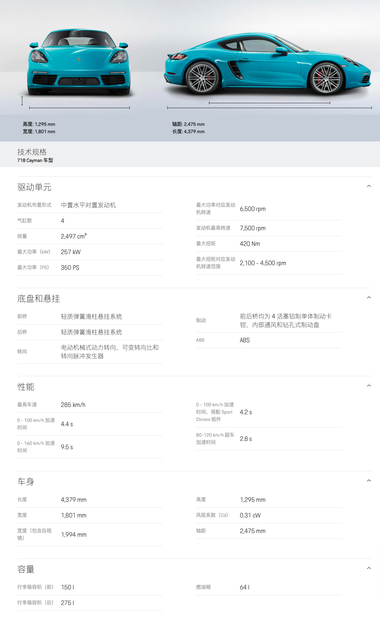 六宝资科免费大全