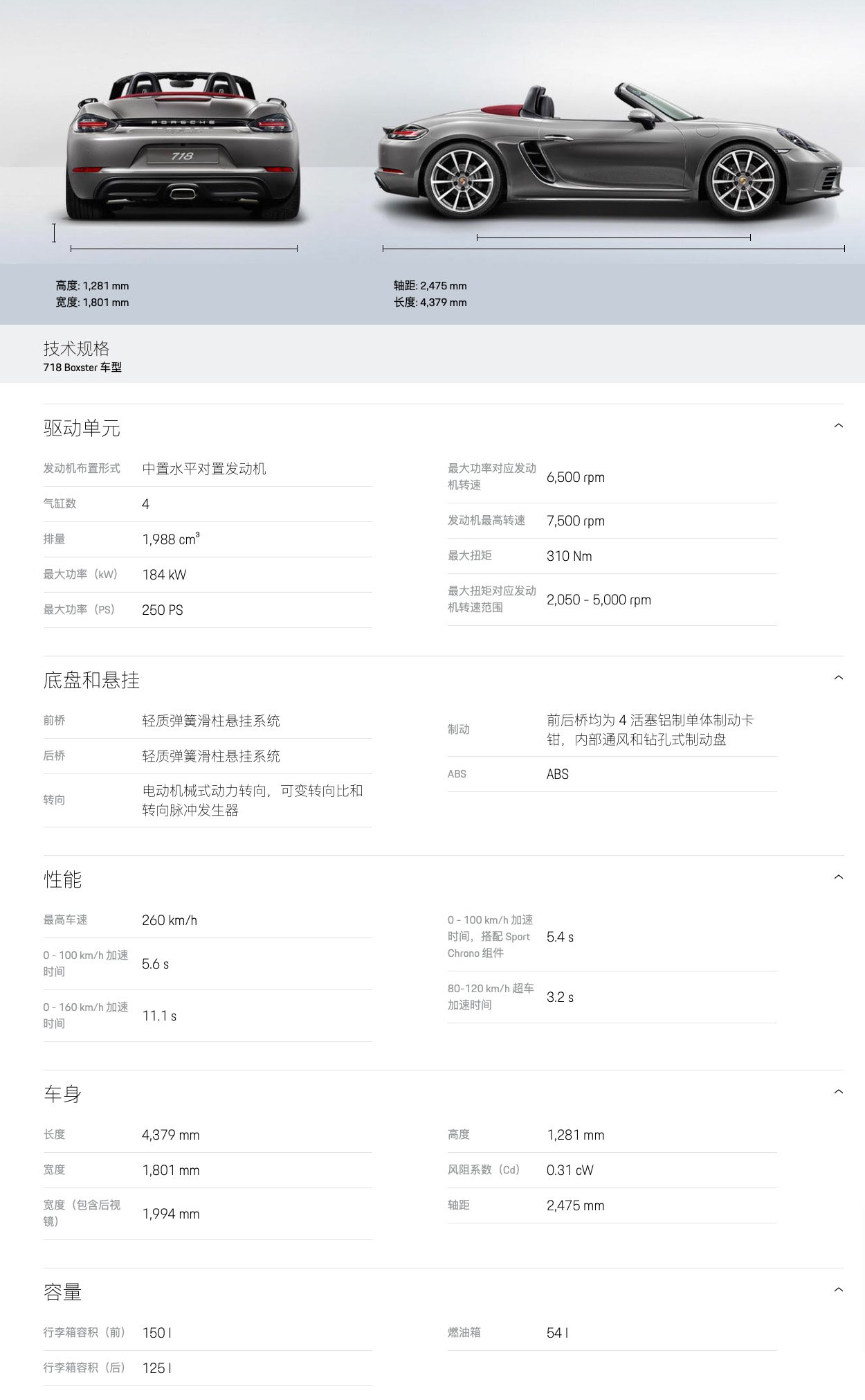 六宝资科免费大全