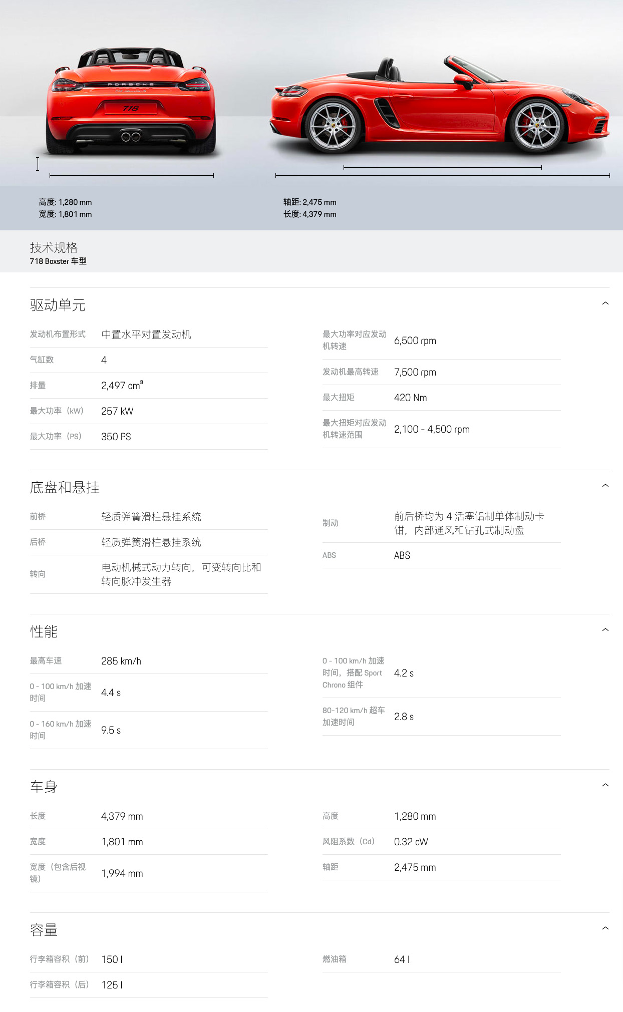 六宝资科免费大全