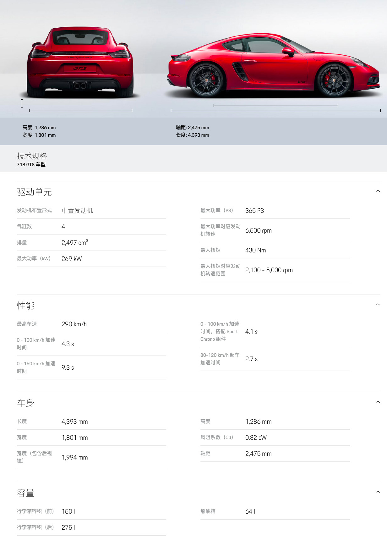 六宝资科免费大全