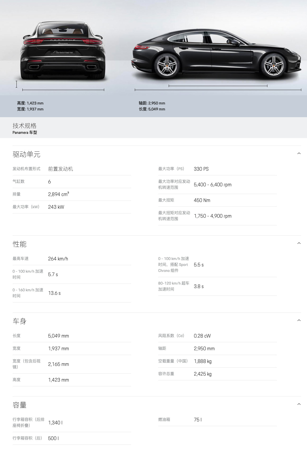 六宝资科免费大全