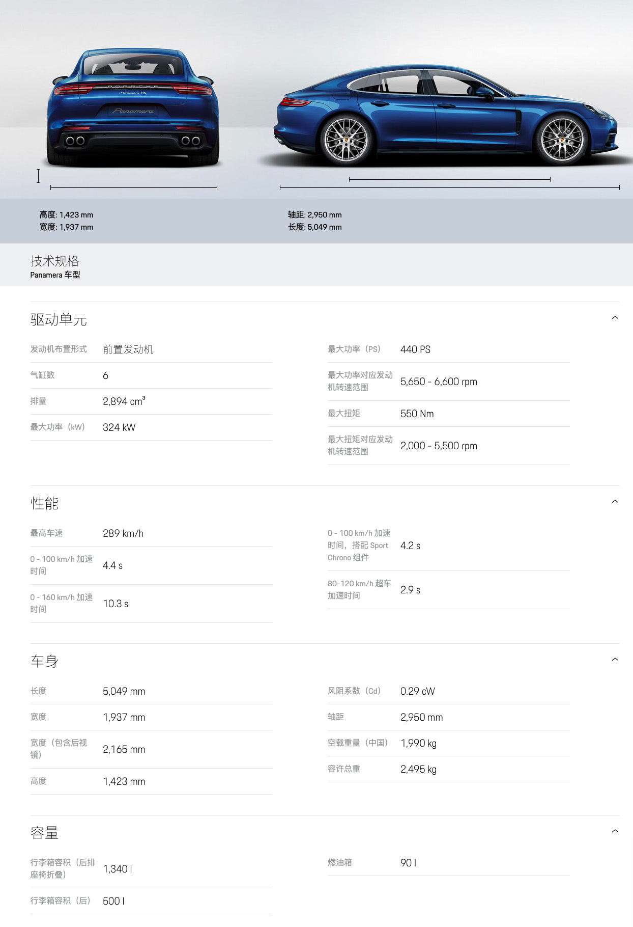 六宝资科免费大全