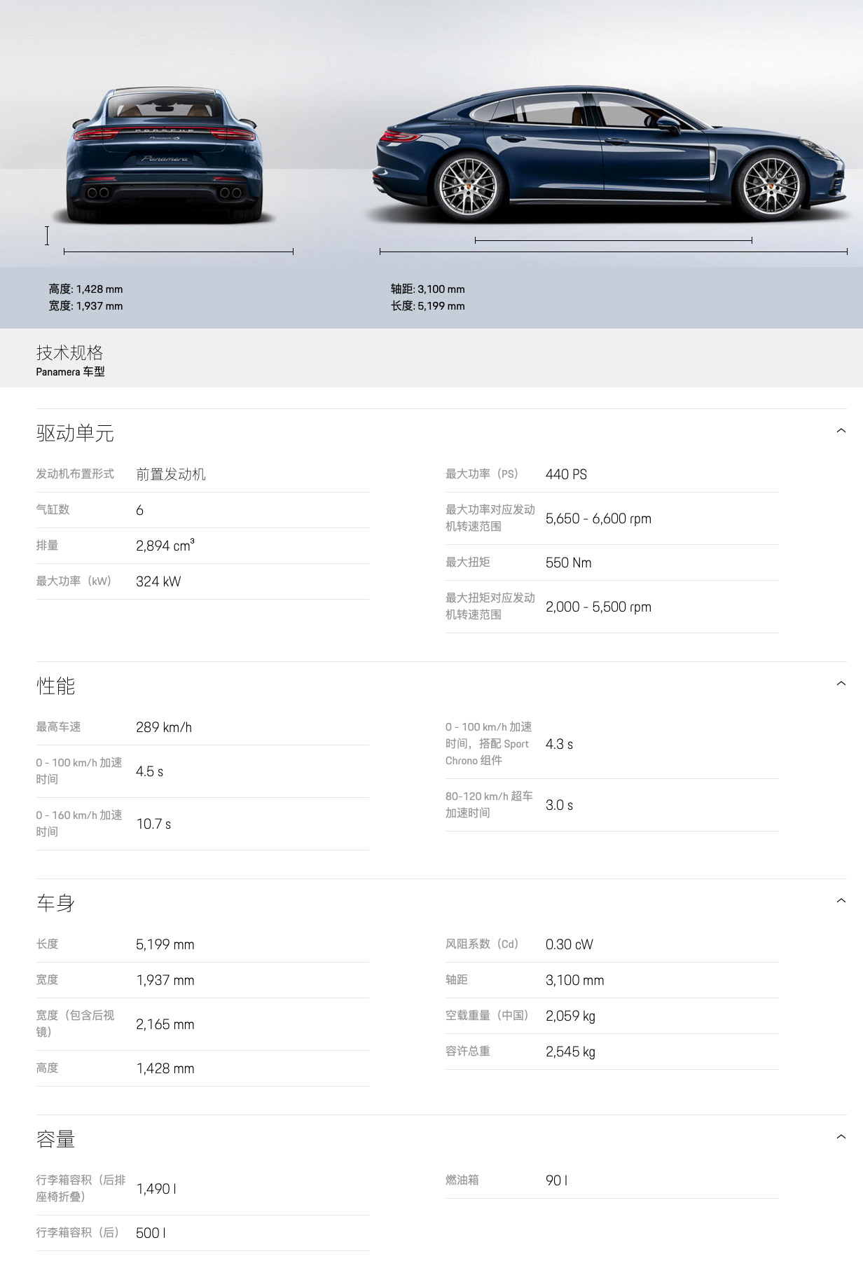 六宝资科免费大全