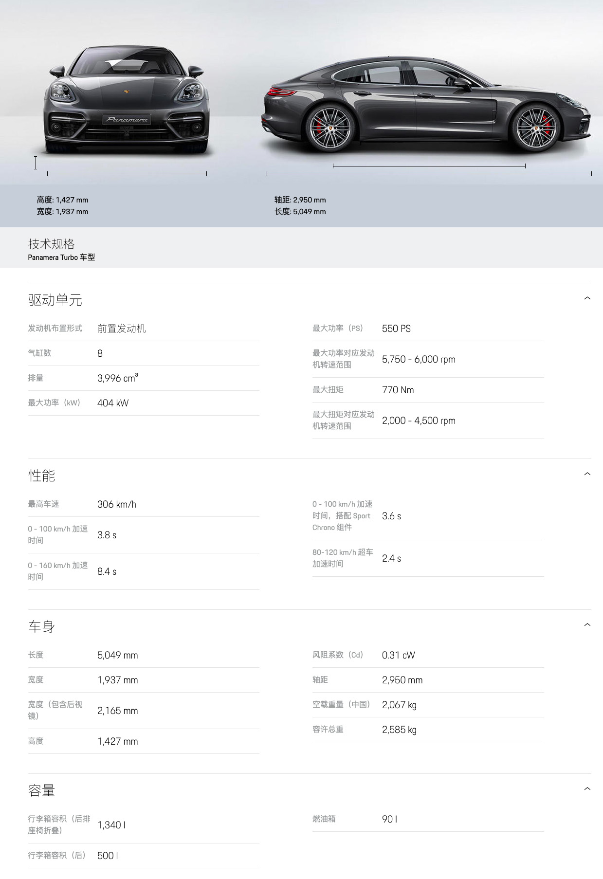 六宝资科免费大全