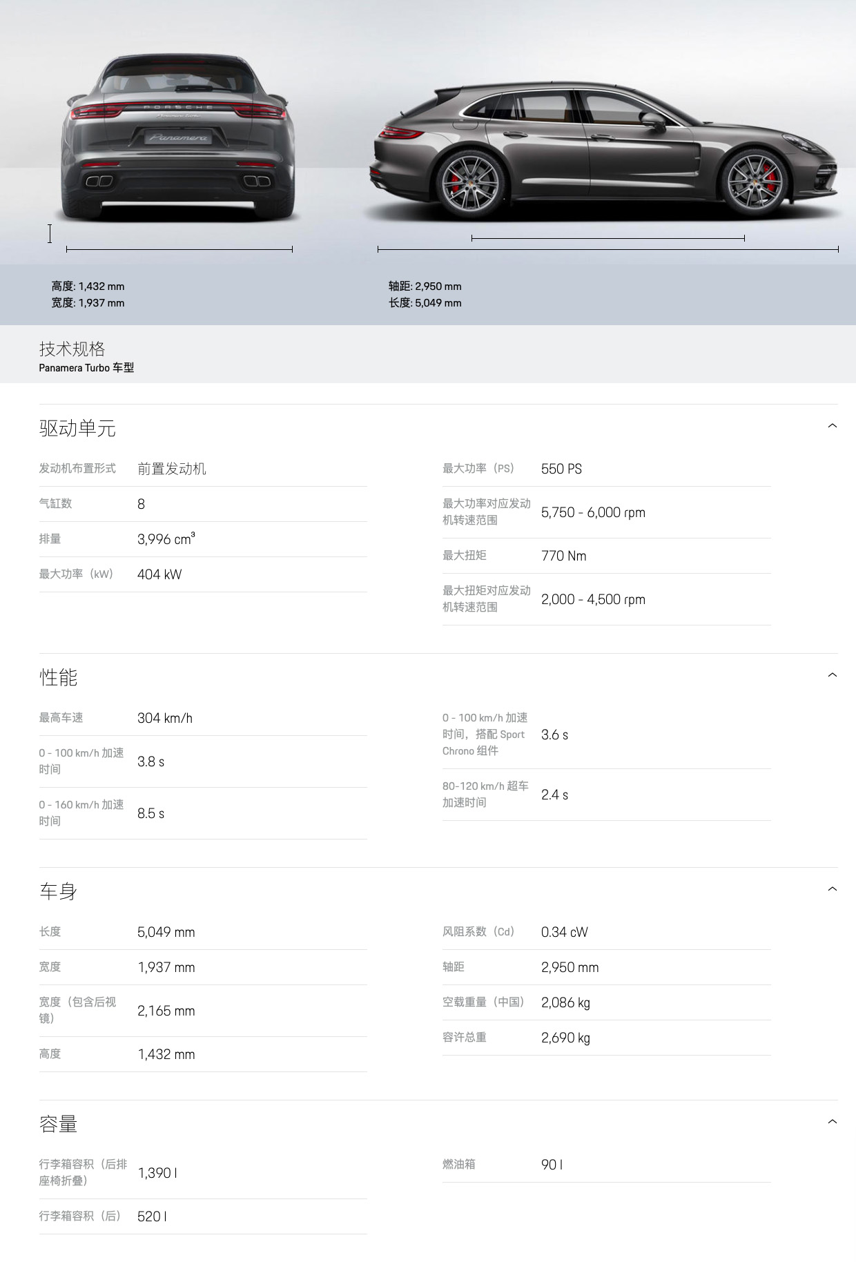 六宝资科免费大全