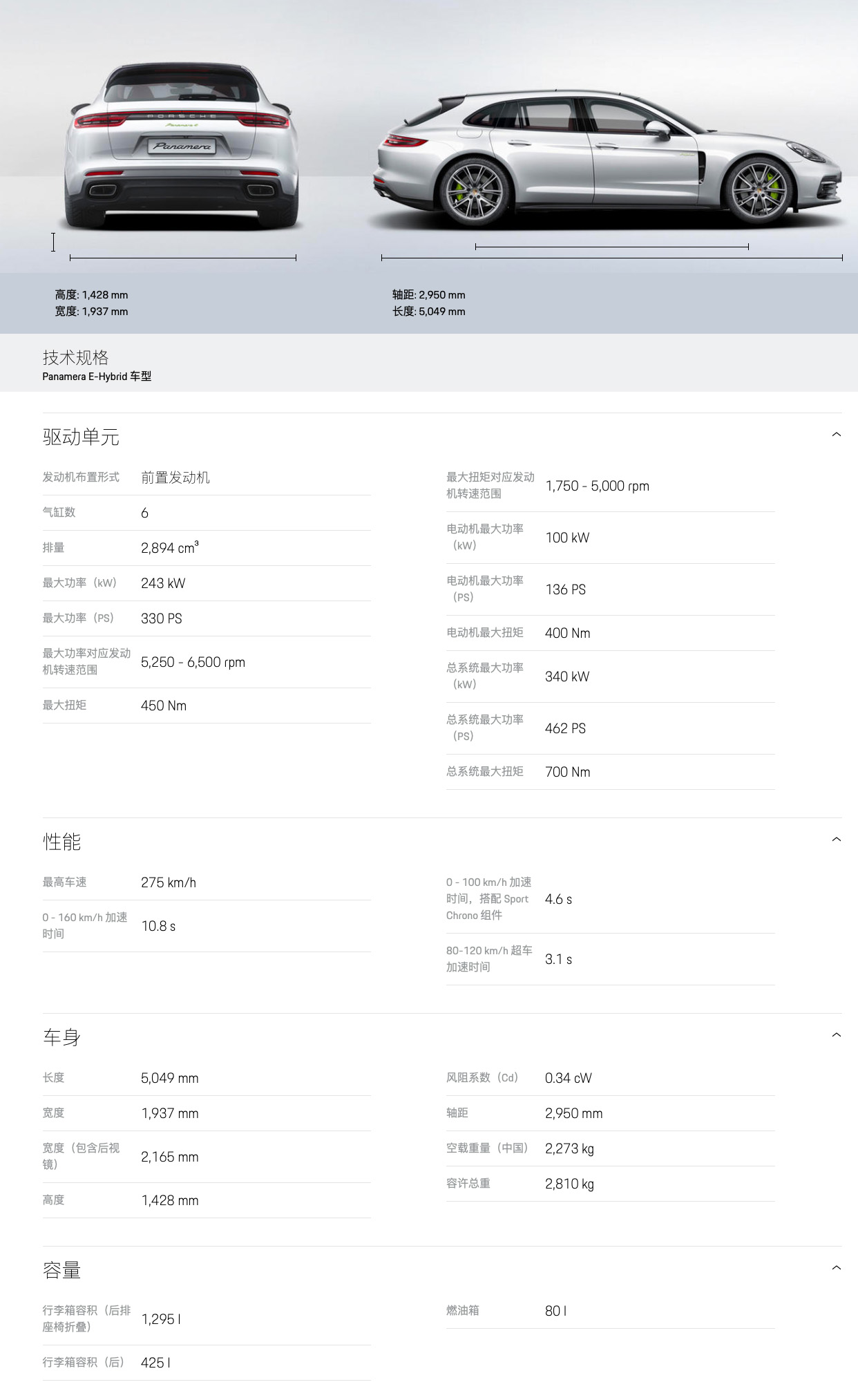 六宝资科免费大全