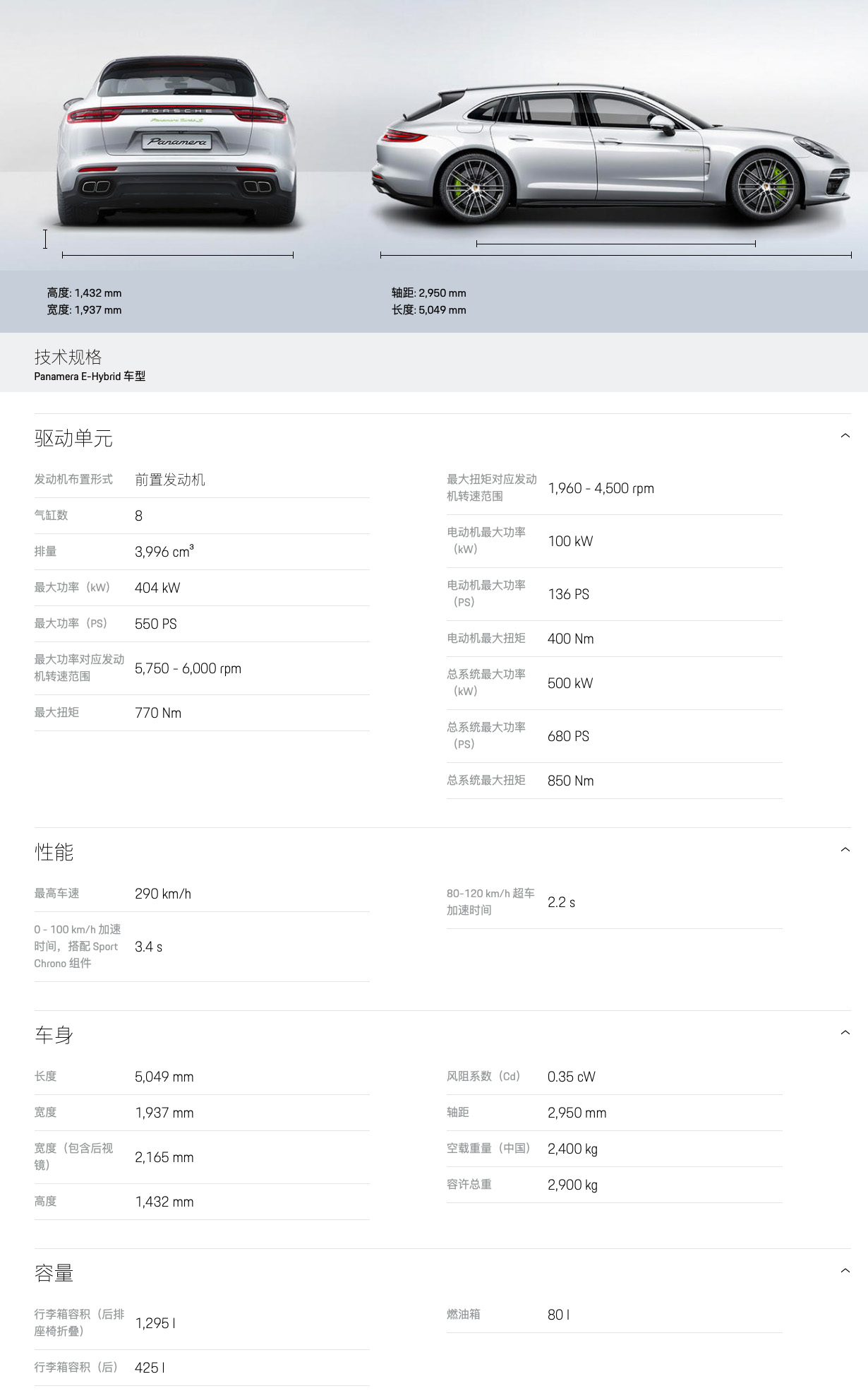 六宝资科免费大全