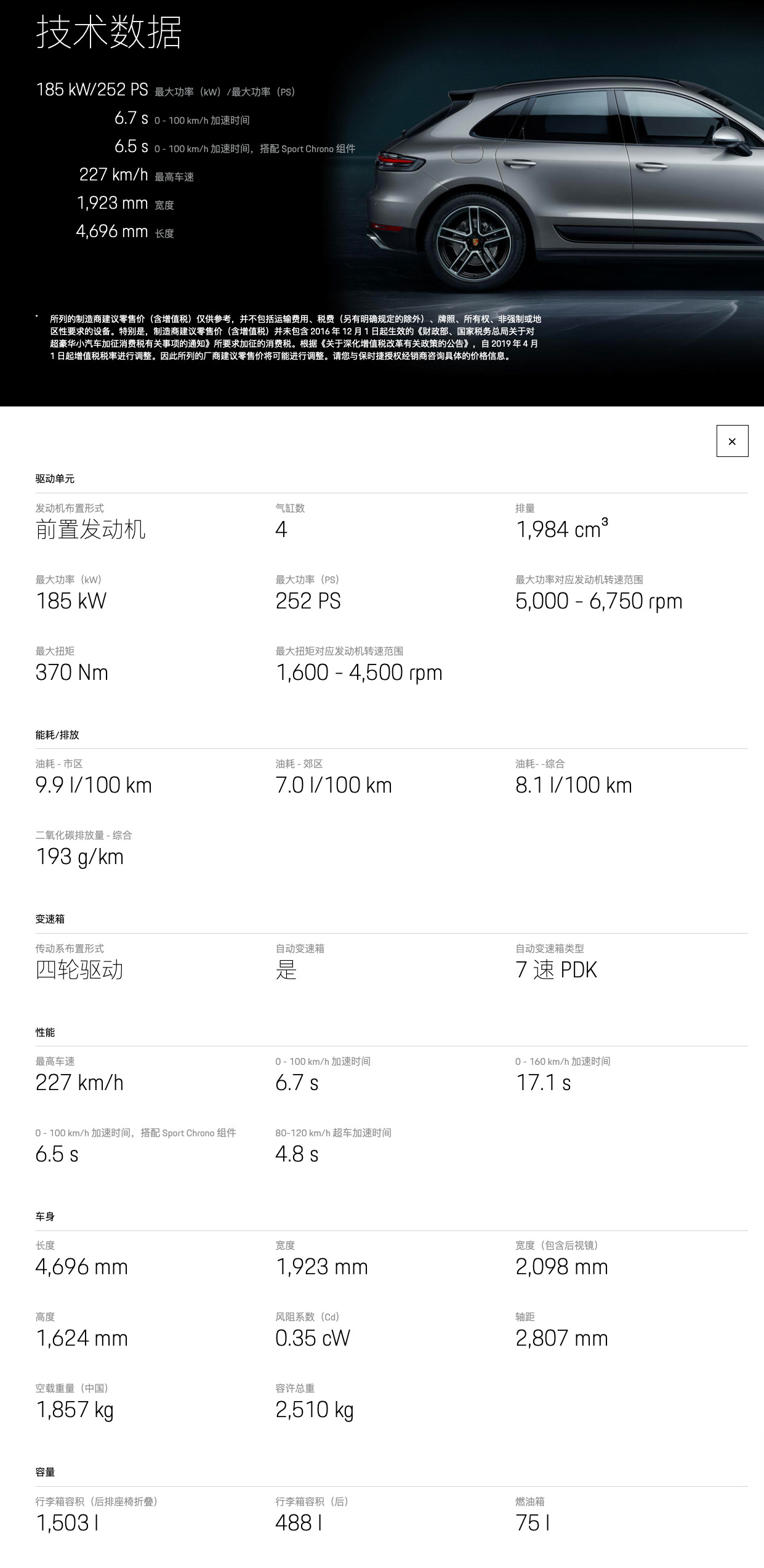 六宝资科免费大全