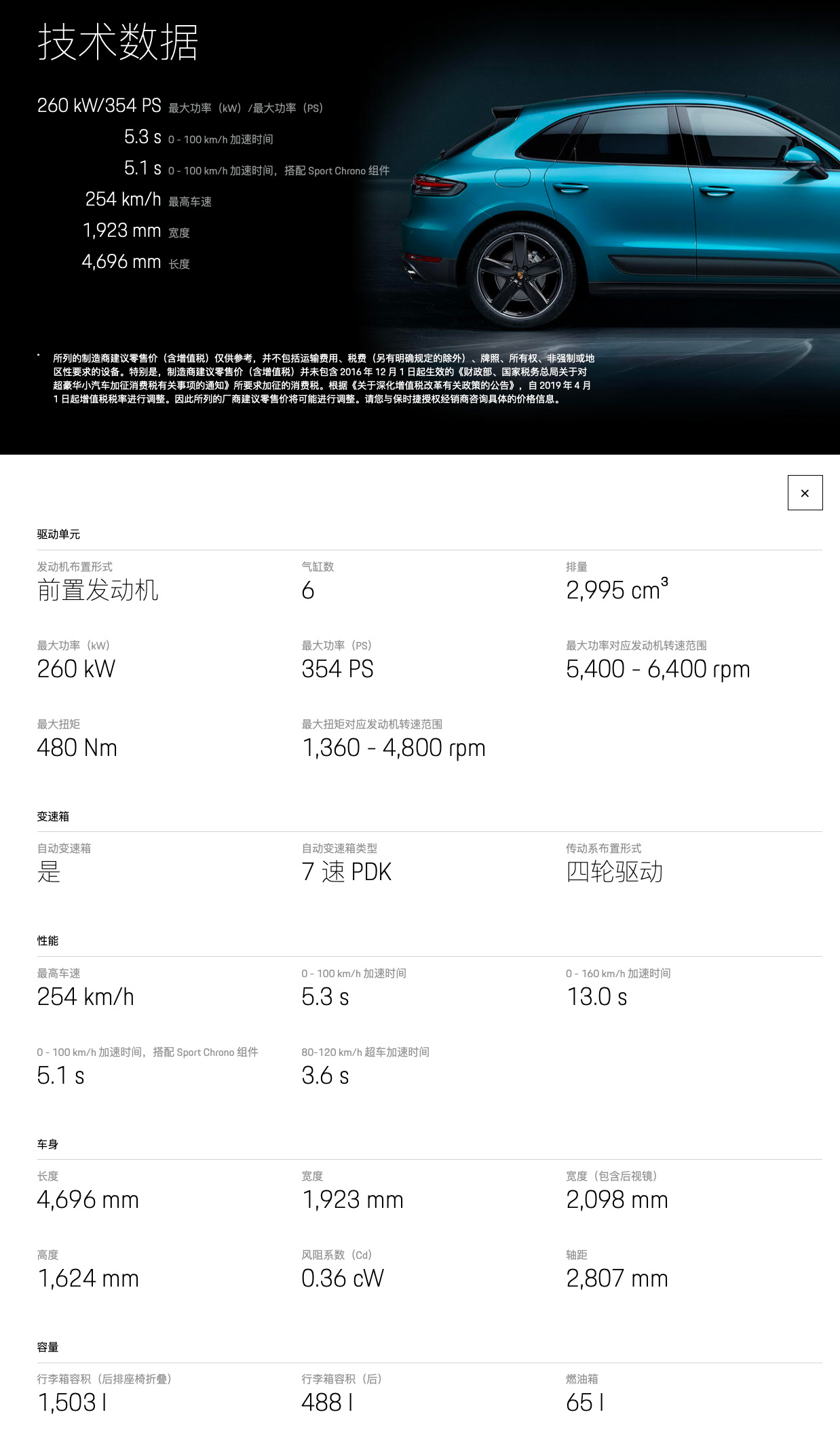 六宝资科免费大全