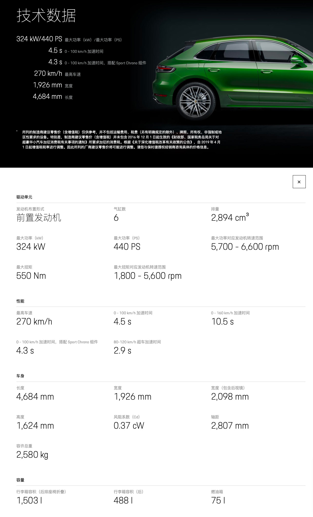 六宝资科免费大全