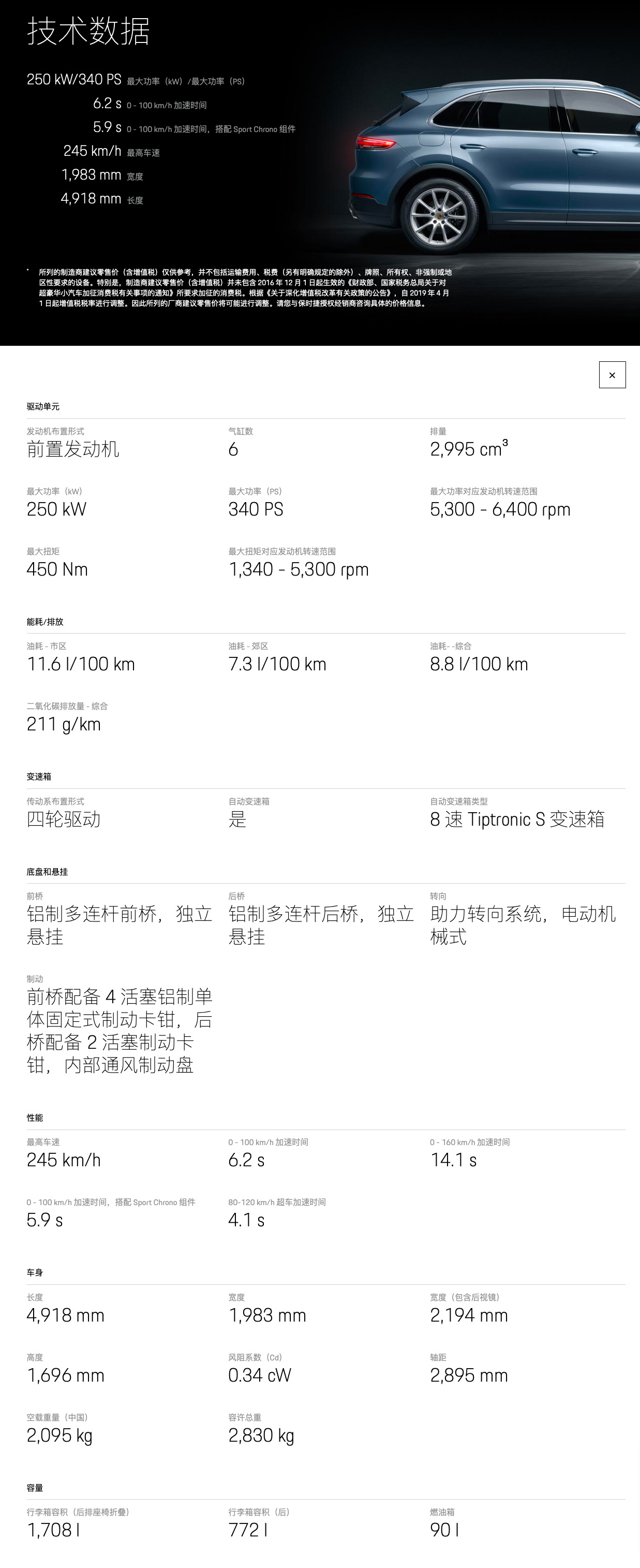 六宝资科免费大全