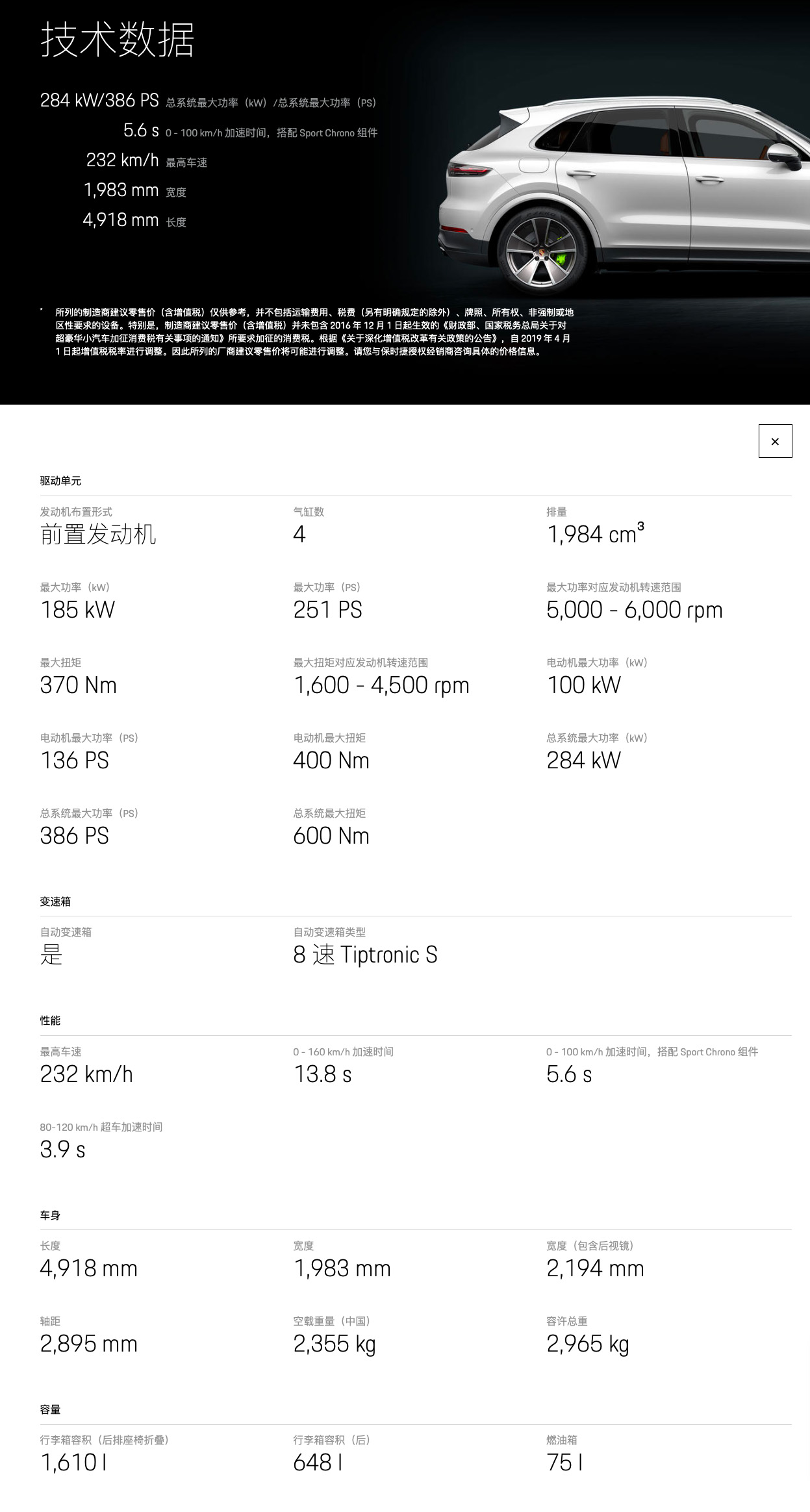 六宝资科免费大全