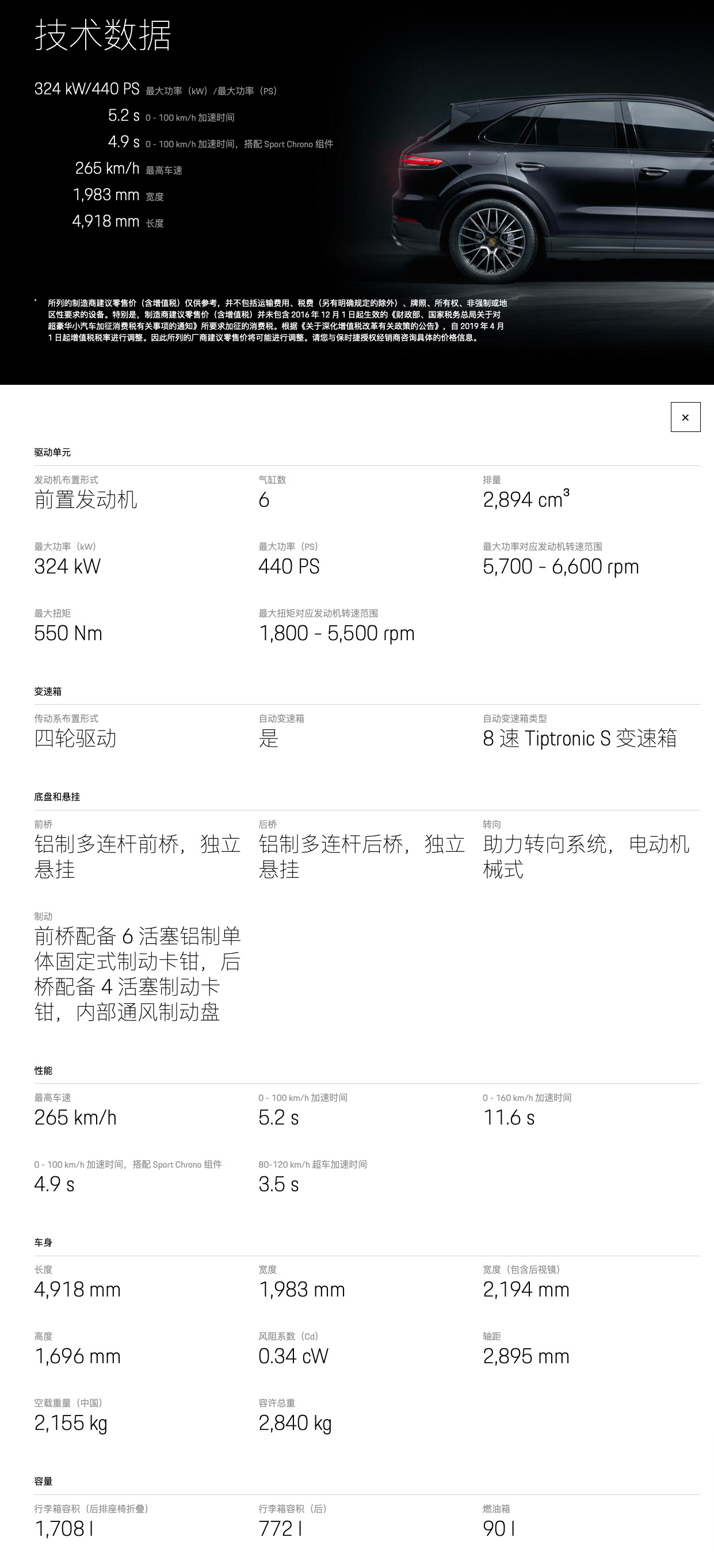 六宝资科免费大全