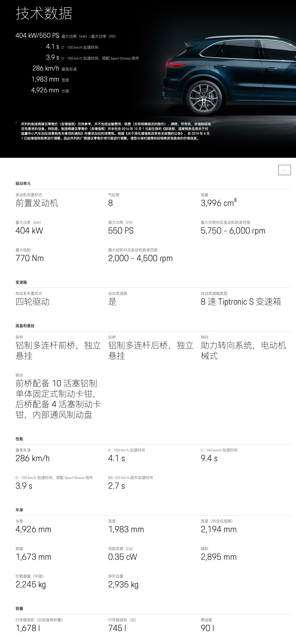 六宝资科免费大全