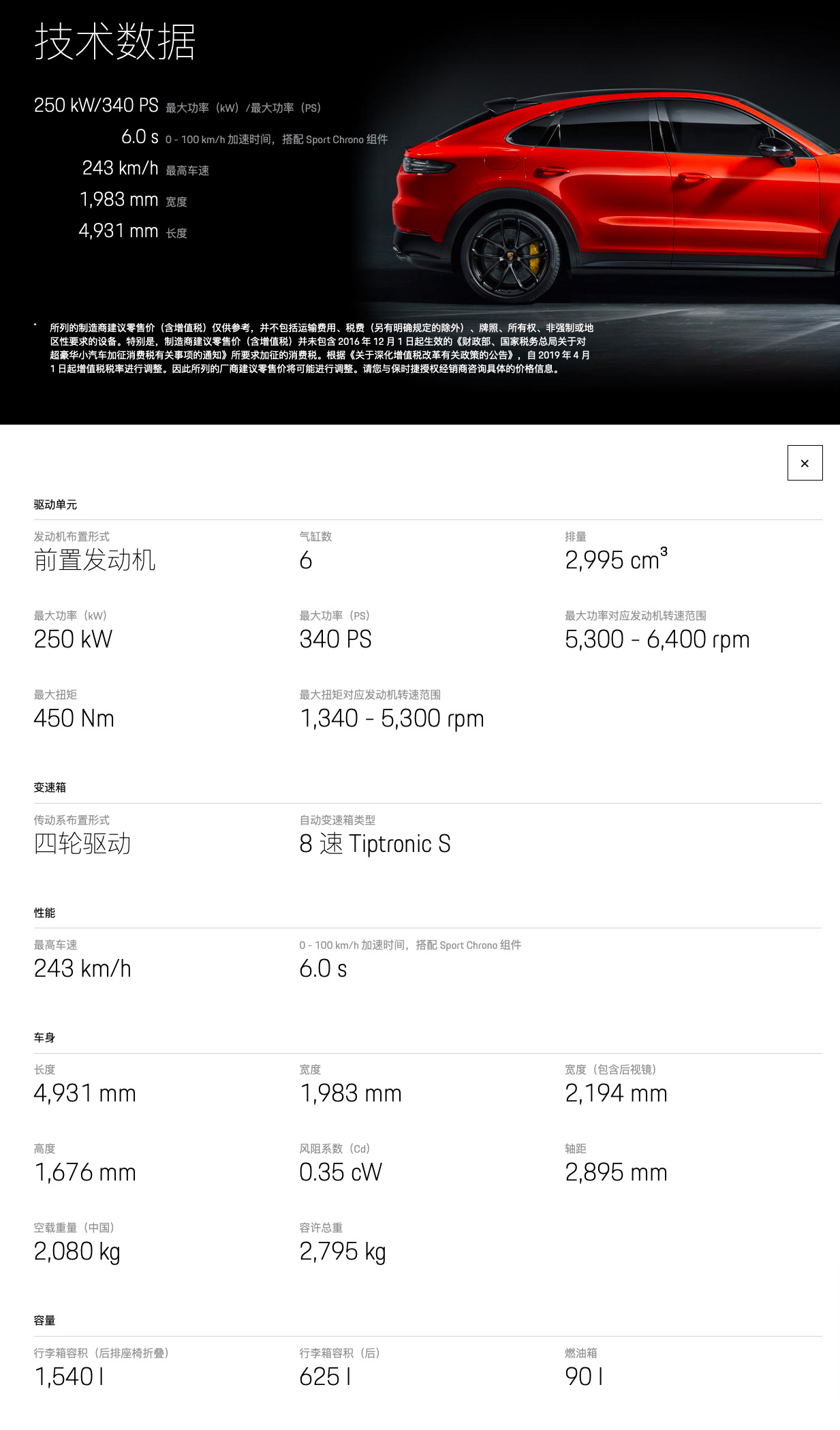 六宝资科免费大全