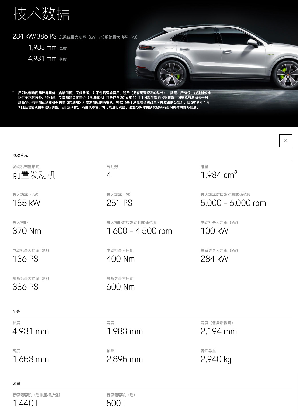 六宝资科免费大全