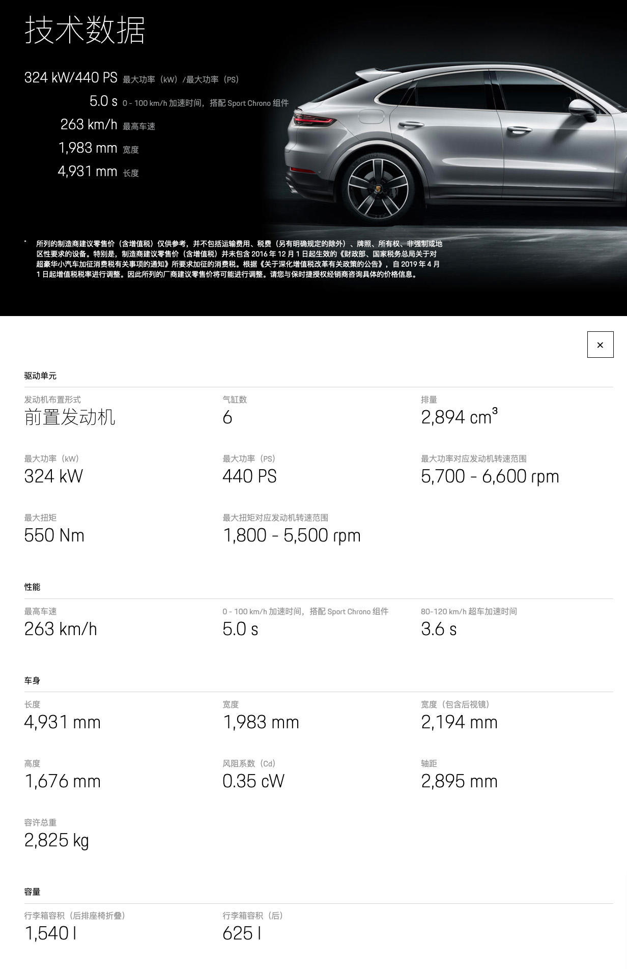 六宝资科免费大全