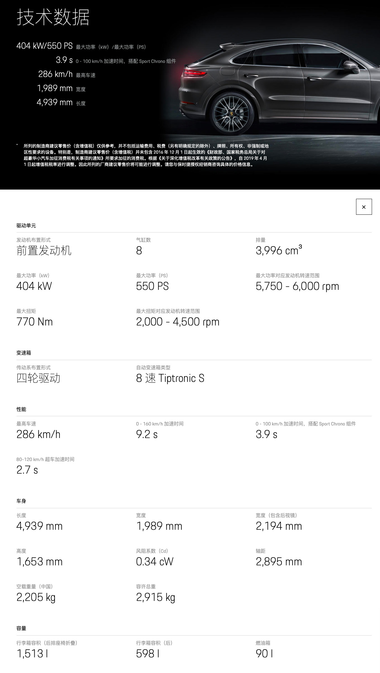 六宝资科免费大全